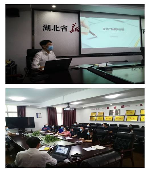 襄陽分公司舉辦新高考產(chǎn)品業(yè)務(wù)培訓會暨展覽展示服務(wù)活動